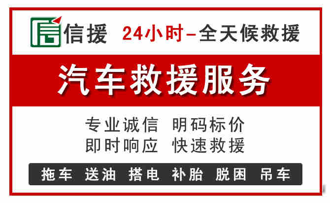 宜章汽车送油救援 (8).jpg