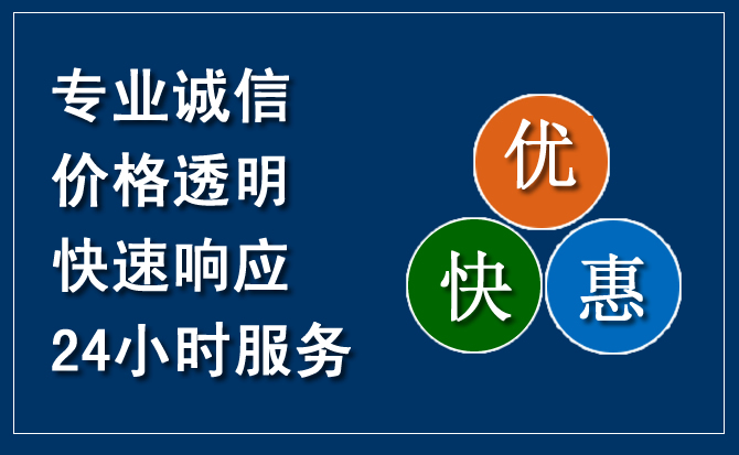 宜章汽车救援送柴油