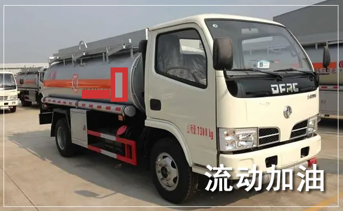宜章道路救援汽车送机油